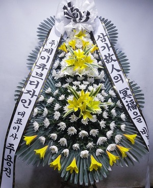 김영* 대표님 님 앞으로 배송된 상품입니다.